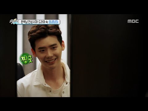 [Section TV] 섹션 TV - The highlight the man in the drama characters 20160731