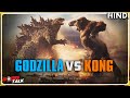 GODZILLA Vs KONG : 2021 First Look & More Toys Details [Explained In Hindi]