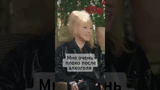 Мне очень плохо после алкоголя 🤯😳 | Алла Пугачева в гостях у Екатерины Гордеевой