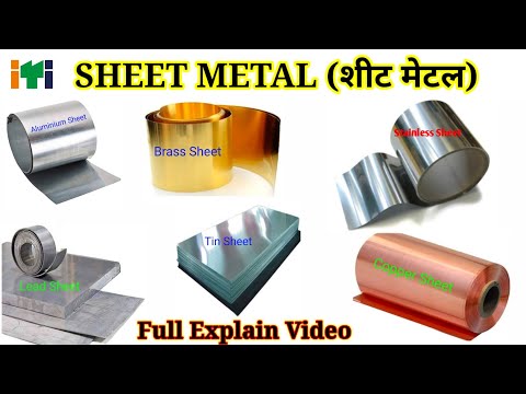 Sheet Metal // चादर धातु// Black Iron Sheet // G I Sheet // Aluminium Sheet //