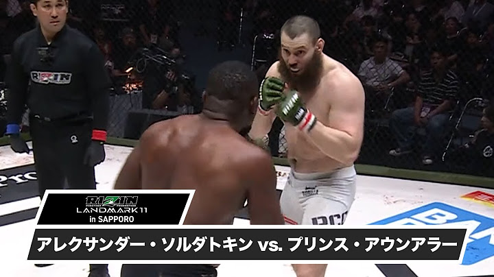 【RIZIN LANDMARK 11 in SAPPORO】第10試合 アレクサンダー・ソルダトキン vs  プリンス・アウンアラー【ハイライト】