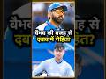 Rohit Sharma के लिए क्या वाकई Challenge बन गए हैं Vaibhav Sooryavanshi? | SportsNext