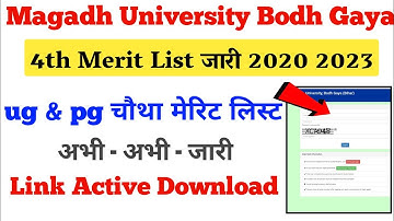 Magadh University Bodh Gaya 4th Merit List Download 2021 | 4th merit status download
