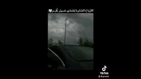 { فلله الحمد رب السموات ورب الارض رب العالمين..} - سورة الجاثية