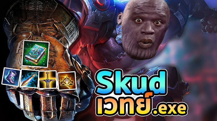 RoV : สกัด .exe  หมัดพลังเวทย์