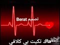 بجا دولة بجا حديد ترق مرق 