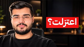 وين اختفيت   - اسمعها
