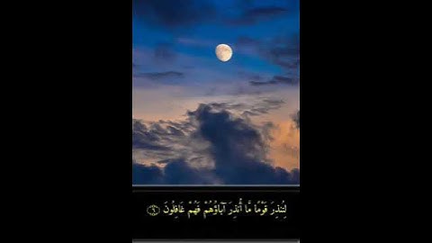 اللهم اجعل القرآن الكريم ربيع قلوبنا ونور صدورنا وجلاء احزاننا وذهاب همومنا اللهم امين