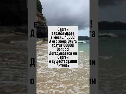 Когда зарплата мужа и расходы жены не сходятся! #юмор #отношения