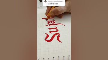 Leave your name. You can be next🤗🎉. #sujata #art #satisfying  #calligraphy