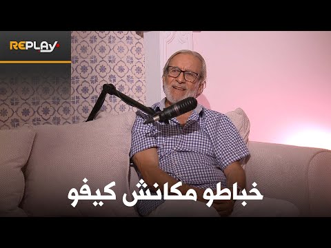 ريبلاي عبد النور بلخير الفدرالية الفرنسية منحت إسماعيل خباطو رخصة لتكوين المدربين في تونس والمغرب