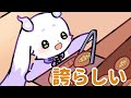 パン屋での己を誇らしげに語るちょま【にじさんじ/手書き切り抜き】