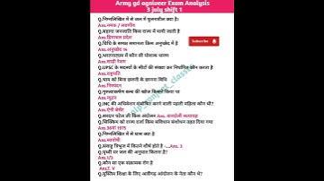 Indian Army Exam 2025 | ArmyAgniveerGD 3 July Shift-1 AnalysisArmyAgniveer Exam Analysis #army #yt