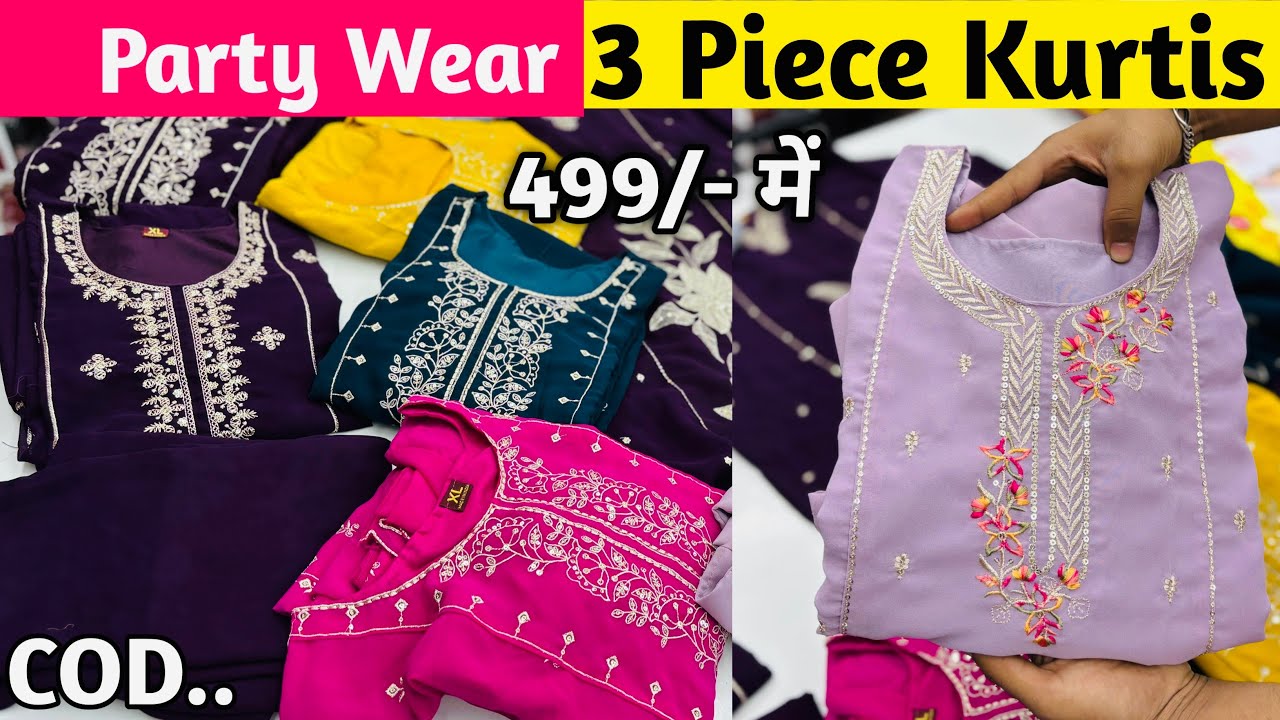 Designer Party Wear 3 Piece New Collection Get 499/- Rupees | Party Wear 3 piece Manufacturer