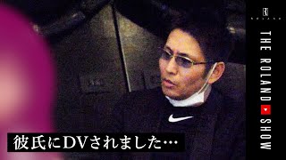 鬼店長に指名客現る！ローランドと黒崎さんだけに話す壮絶相談