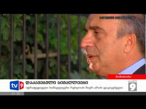 ახალი 9 | დაკავებული სიმაღლეები | 15.10