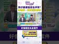 狗仔文化引發的爭議