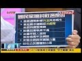 12112014 頭家來開講 國黨主席之爭 還在內鬥? 參選要人拱? 敗選怪連勝文? 國黨檢討報告不提馬? 首都戰&quot;外溢&quot; 帶衰國黨? 馬責任沒提?