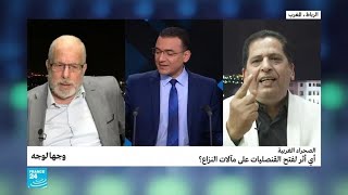 الصحراء الغربية: أي أثر لفتح القنصليات على مآلات النزاع؟