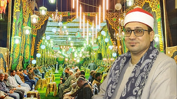  ج.١ القارئ الشيخ/ محمد عزت تكريم المغفور له الحاج. ابراهيم الدسوقى. عرب الطويله  اخراج  م. صبحى 📞