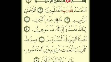 Shirazad Taher   Sourate Al Fatiha   شيرزاد عبد الرحمن طاهر   سورة ‏‫الفاتحة