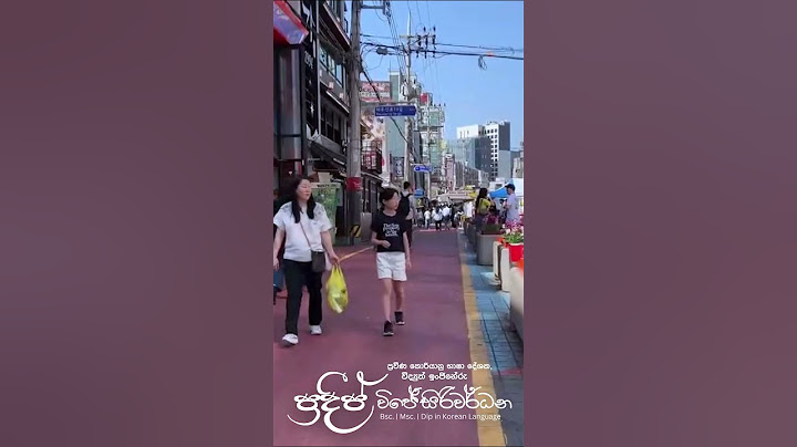 සුන්දර දකුණු කොරියාව 💙🇰🇷