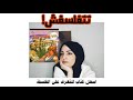كتاب للمبتدئين في الفلسفة فلاسفة في حسائي 