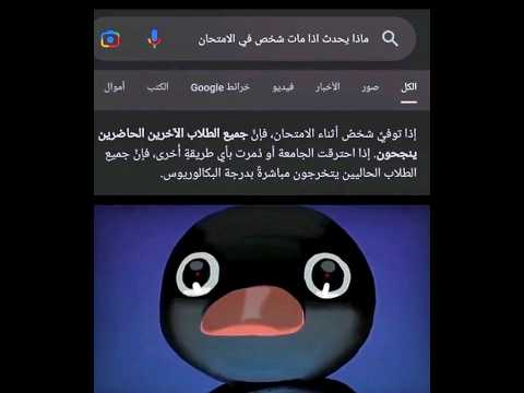 شتبوستر شتبوست    زلزال سوريا تركيا