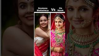 Devoleena Bhattacharya Vs Gia Manek trending shorts