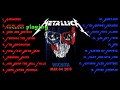 Metallica - Wichita Mar 04 2019 [live]