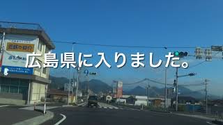 「車載動画2倍速」JR南岩国駅〜JR宮島口駅　(国道188号〜国道2号)