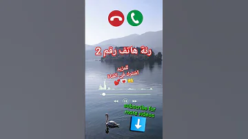 اجمل نغمه رنين هاتف يبحث عنها الجميع موسيقى حزينه نغمات رنين 2021 مقطع يبكي مع نغمه حالات واتساب 