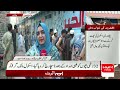 Peshawar School Tragedy: Latest Situation Update || Hum News | Pakistan