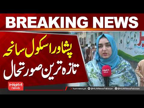 Peshawar School Tragedy: Latest Situation Update || Hum News | Pakistan