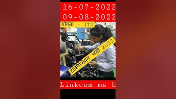 technician bharati 2022🐠 technician iti jobs🚀UPRVUNL Technical Grade II (TG2) Recruitment 2022#up⛵⛵
