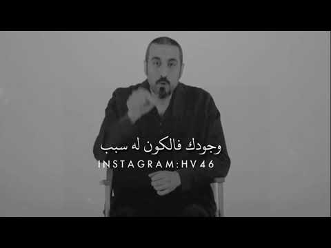 الثقة بالنفس أحمد الشقيري