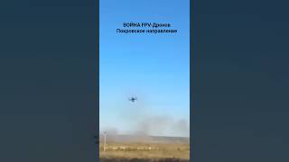 Покровское направление
