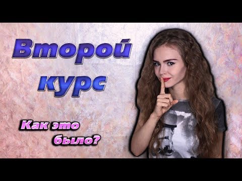 Как перевестись на другой факультет