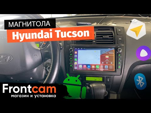 Магнитола Canbox H-Line 7836 для Hyundai Tucson на ANDROID