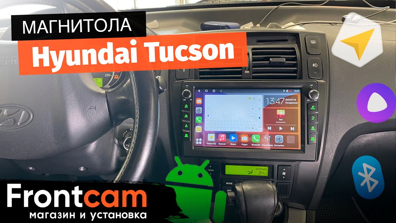 Магнитола Canbox H-Line 7836 для Hyundai Tucson на ANDROID