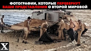 Фото, которые позволят заглянуть в САМУЮ СУТЬ ВТОРОЙ МИРОВОЙ