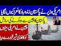 US stands with Pakistan amid : US Ambassador Jones | Khoji TV