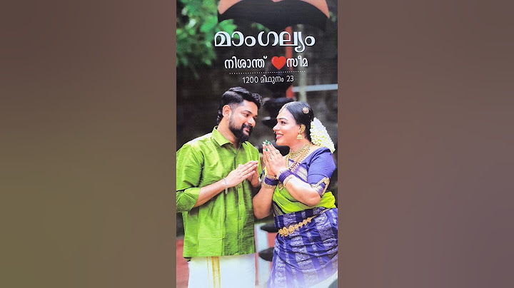 സീമചേച്ചിയുടെ കല്യാണ ഒരുക്കങ്ങൾ 😍