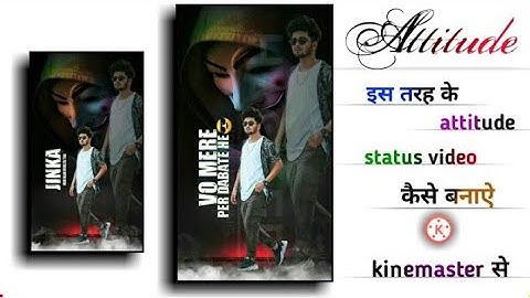 New Attitude Status Editing In Kinemaster ll Full Attitude Boy With Lyrics Status Editing ll full hd