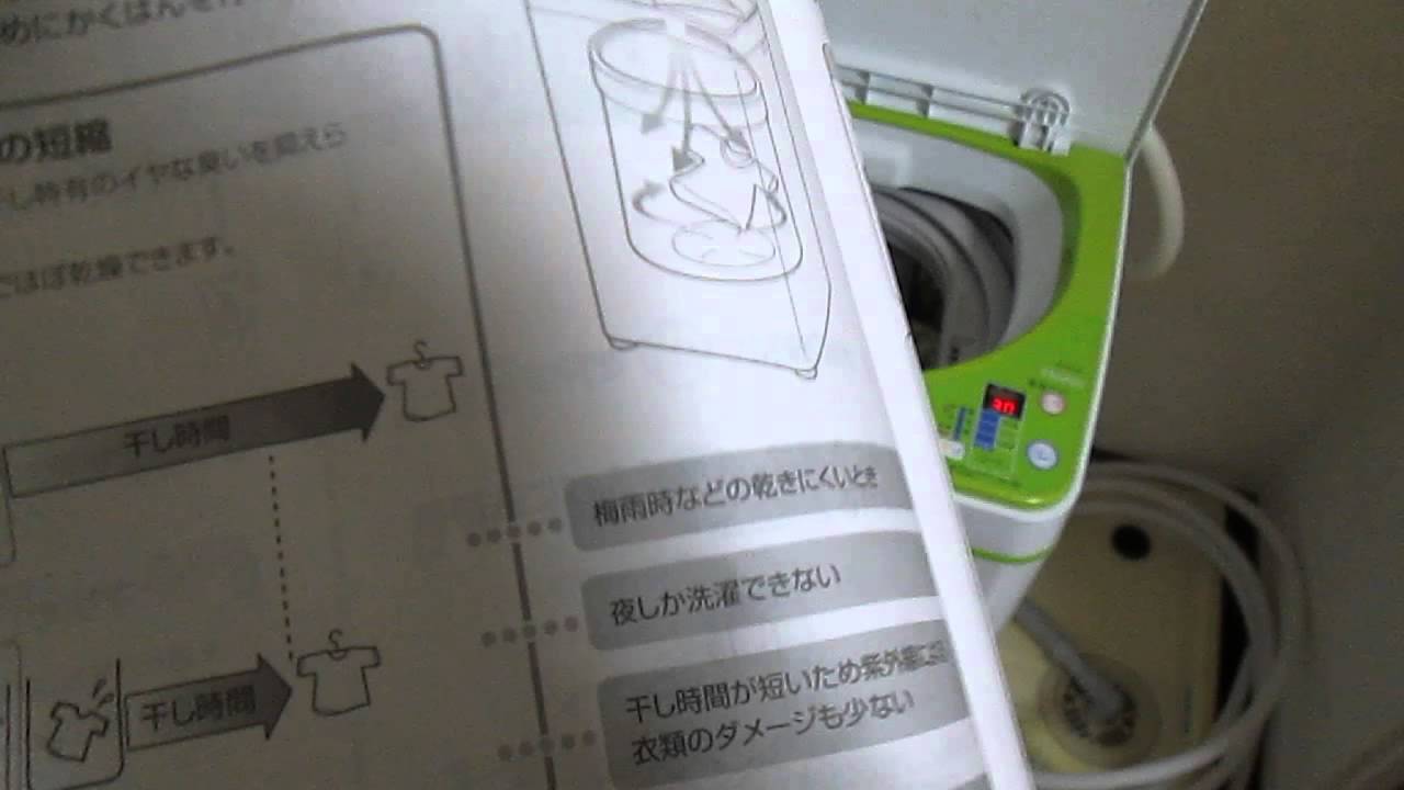【トレファク府中店】Haier　全自動洗濯機【JW-K33F】 ハイアール、幅43.8cmのコンパクト全自動洗濯機「JW-K33G」 - 価格.com