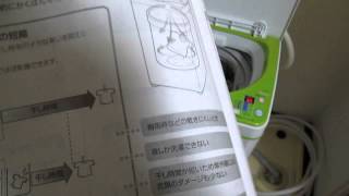 ハイアール全自動洗濯機JW-K33F-Wの風乾燥機能の説明・やり方
