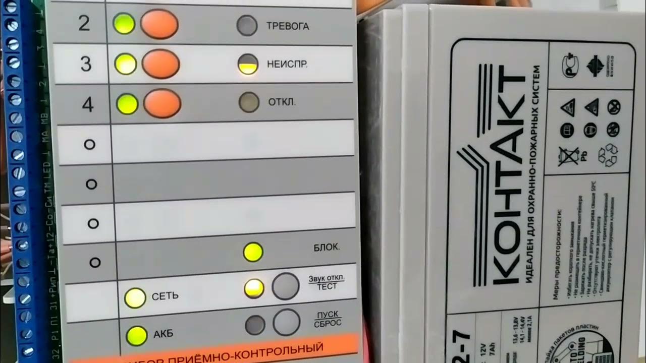 ВЭРС-ПК4 - YouTube