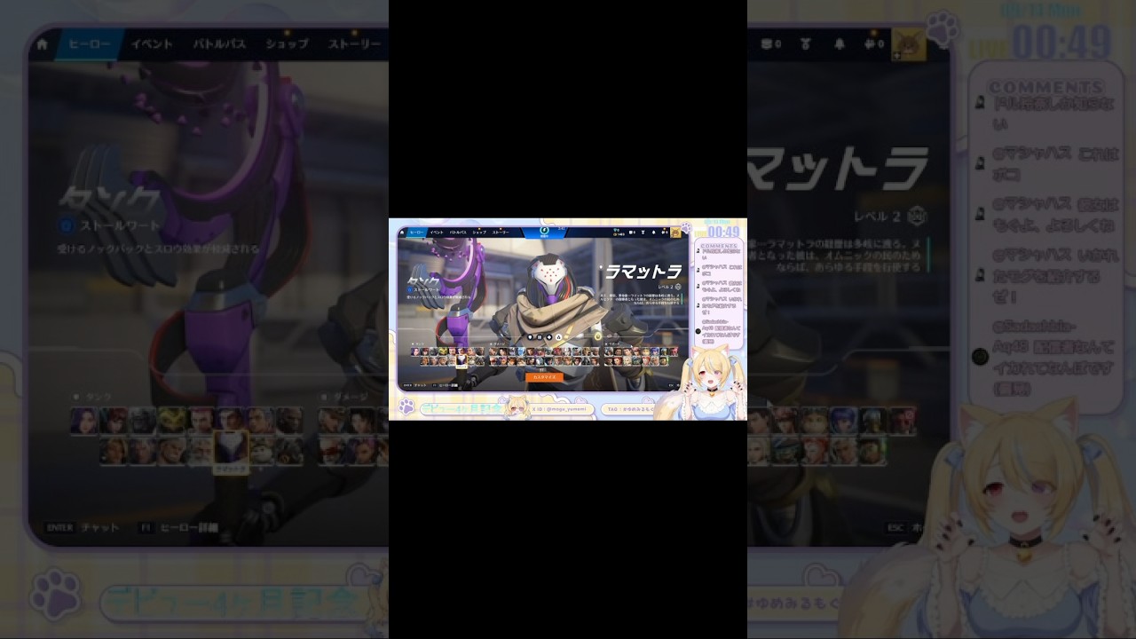 日本語吹き替え版の猫又VTuber🩵 #夢診もぐ #新人vtuber #個人vtuber #overwatch