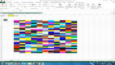 VBA excel: подсчет количества ячеек закрашеных выбранным цветом