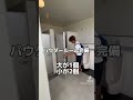 沖縄県で野宿に最適な公園見つけた#shorts